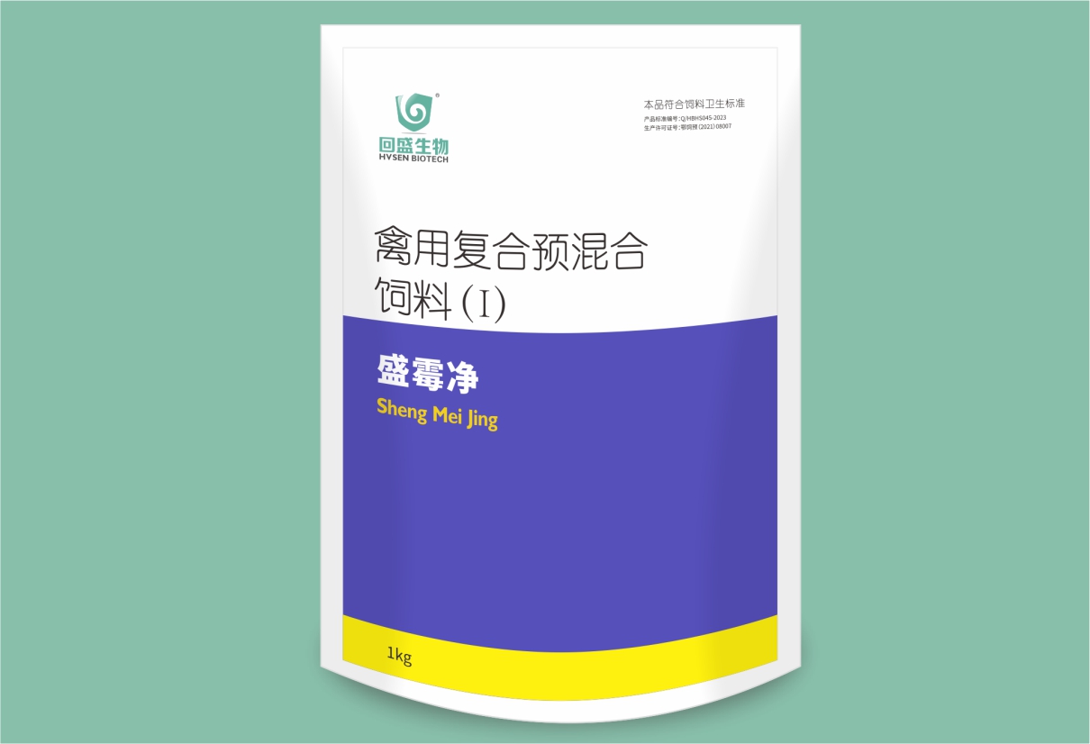 Sheng-Mejing