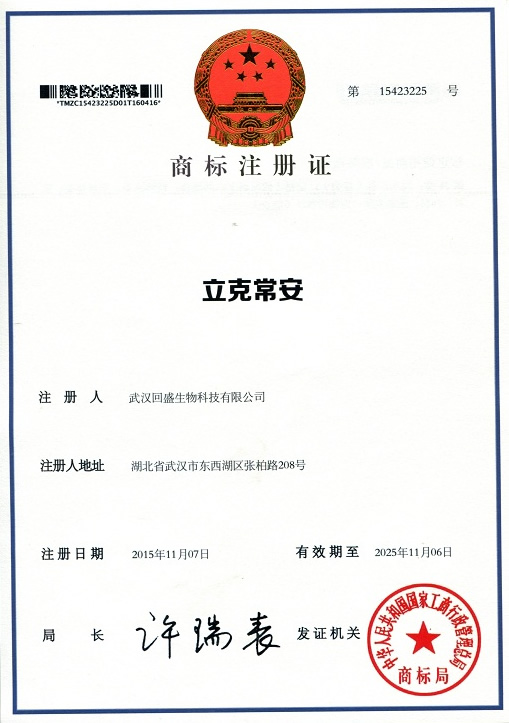 Likchang'an Số 15423225