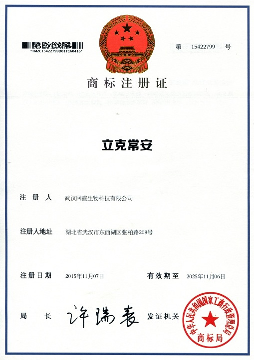 Likchang'an Số 15422799