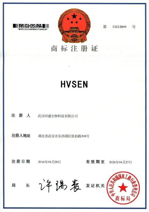 HVSEN Số 13212809