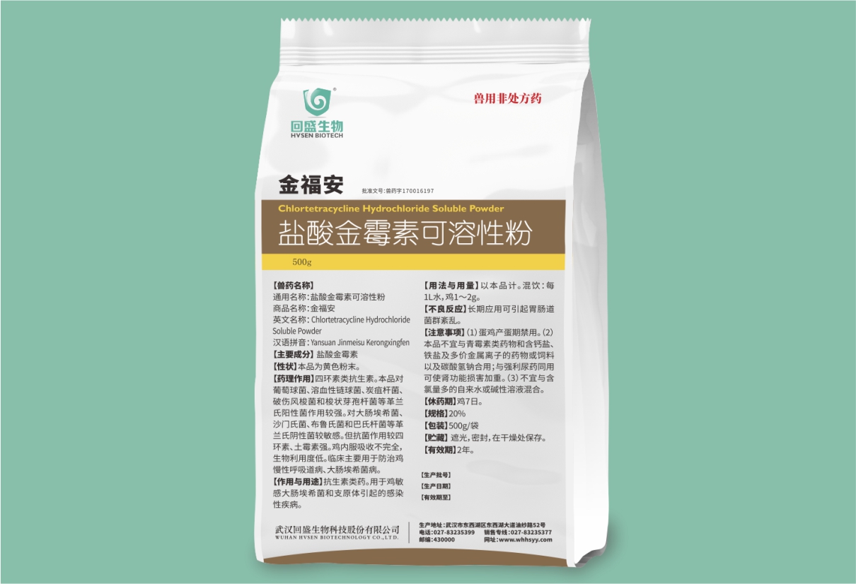 Jinfuan