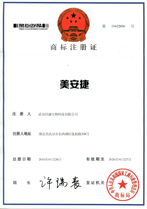 Meianjie Số 15422856