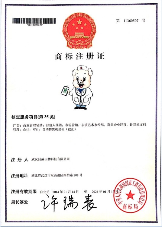 Biểu tượng lợn con