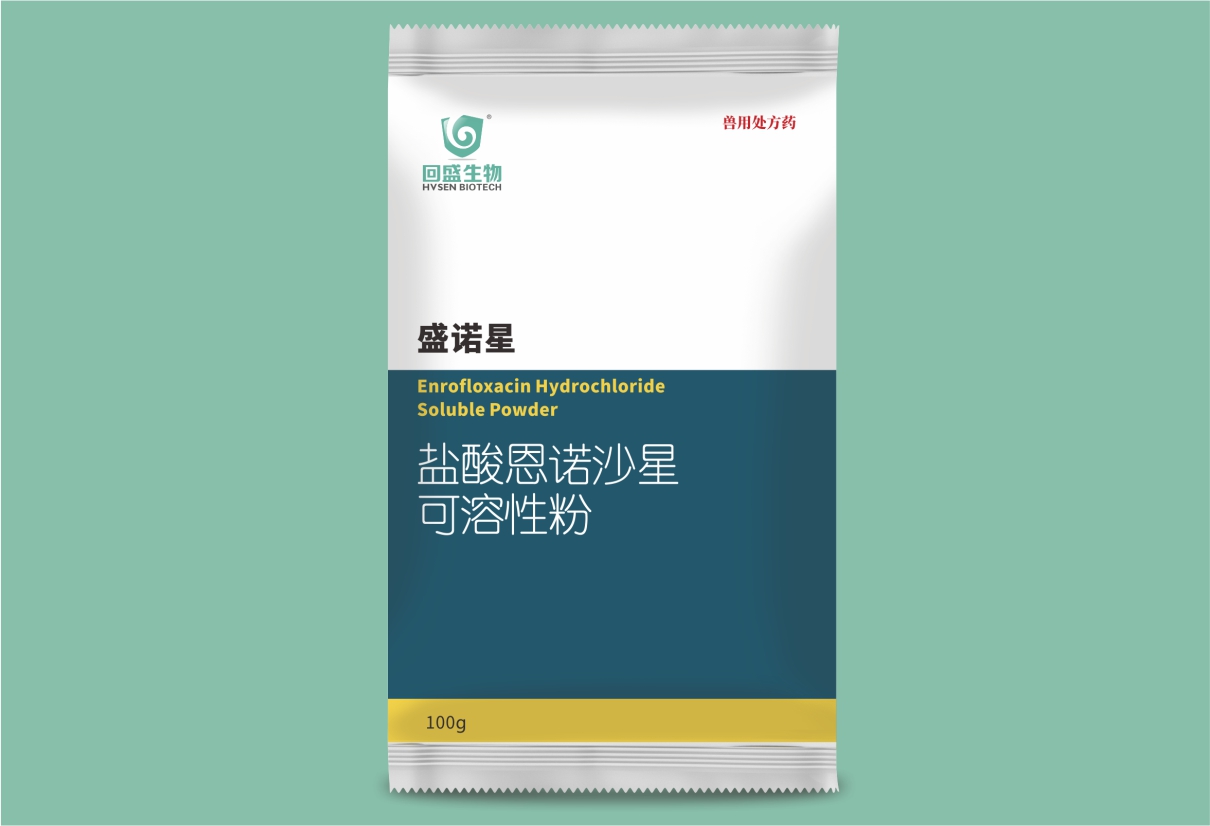Soningxing