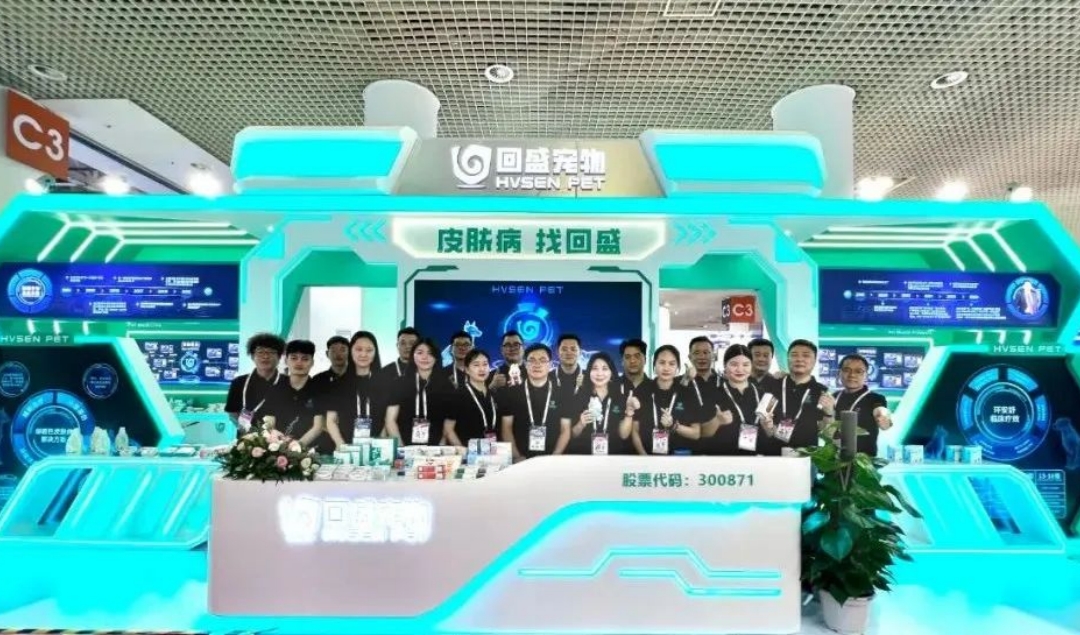 Công ty Huis Sheng giành ba giải thưởng lớn, nổi bật tại Hội nghị Thú y Đông-Tây 2025