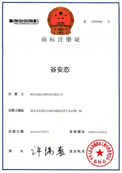 Gutan Tai Số 15999683