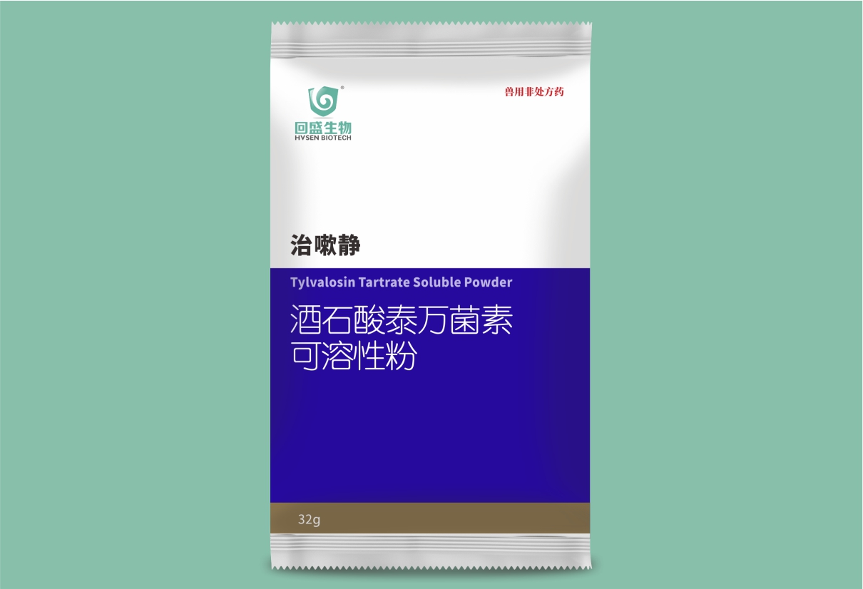 32 gram Cough Relief