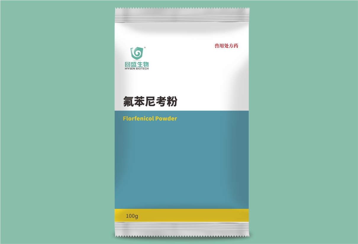 Florfenicol powder