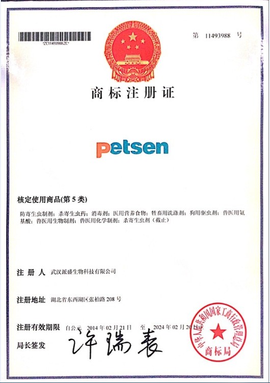 petsen