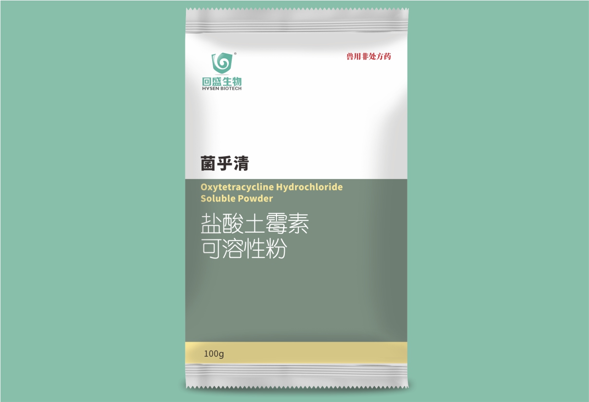 Junhuqing