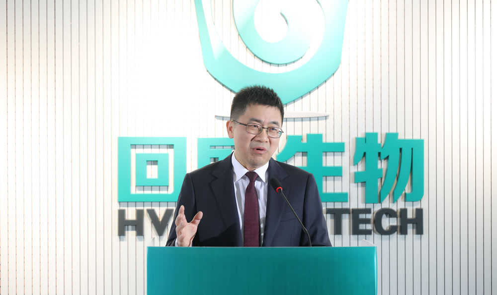 Công ty Huisen tổ chức hội nghị tổng kết công tác năm 2024 và lễ khen thưởng
