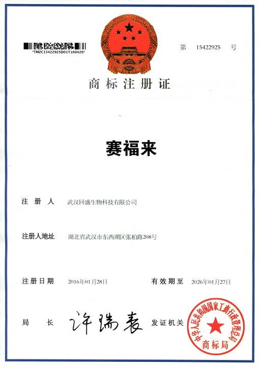 Saifulia Số 15422925