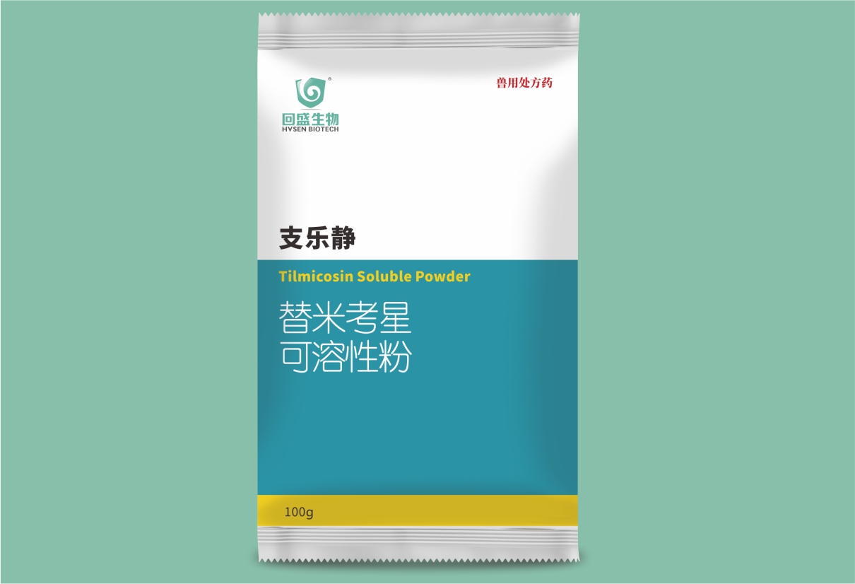 Zolejing