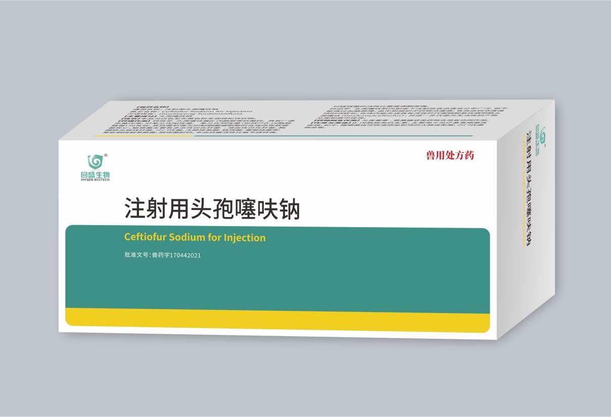 Cef Sodium for Injection